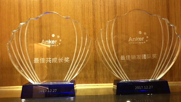 炬神電子榮獲安克創(chuàng)新最佳共成長獎(jiǎng)