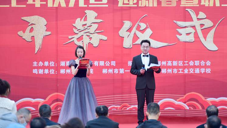 【慶元旦、迎新春】炬神電子舉行職工技能比武系列活動(dòng)